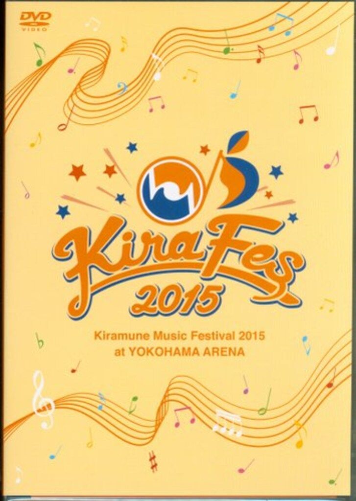 Kiramune Projectc Kiramune Kiramune Music Festival 2015 at