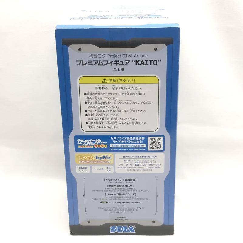 【中古】PMﾌｨｷﾞｭｱ KAITO DIVA Arcade[18]