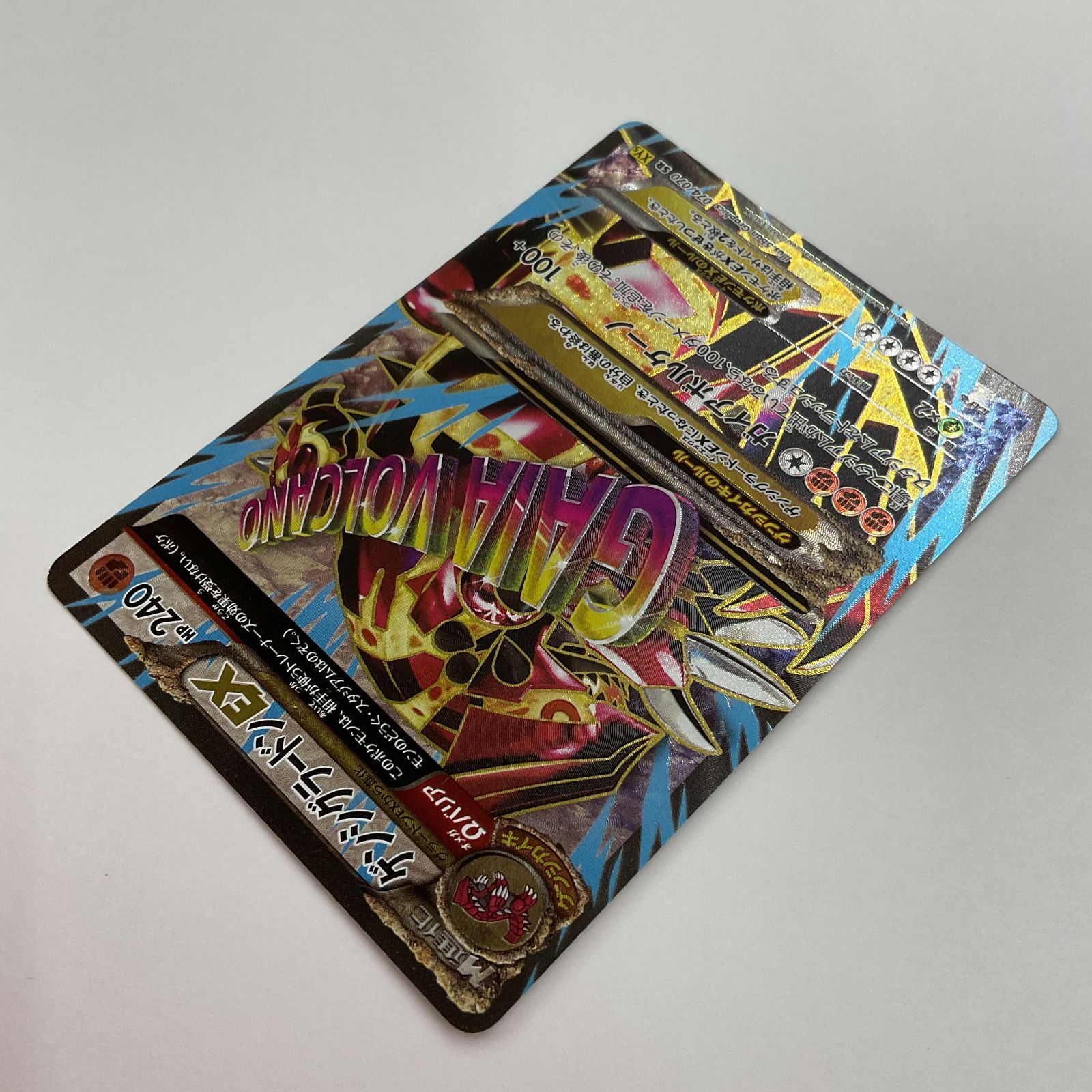 080[PK]Y1305(カード) ゲンシグラードンEX 074/070 SR やや傷や