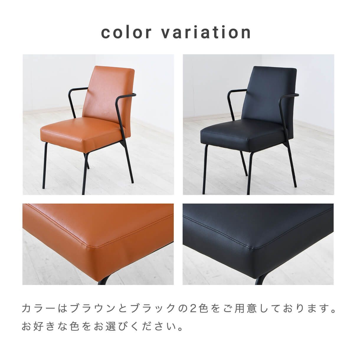新品】チェア ダイニングチェア 2脚入り 椅子 イス PVC アームレスト 