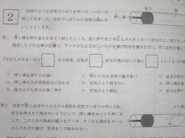 計6冊 020S2D