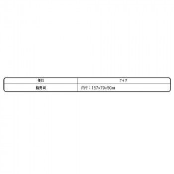 157×79×50mm