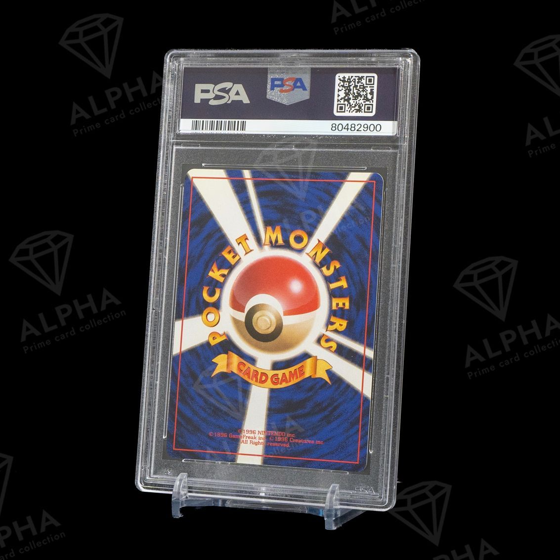 マークなし　元気のかけら　psa10 PSA10】世界に24枚 ポケカ 元気のかけら 初版 No Rarity Symbol
