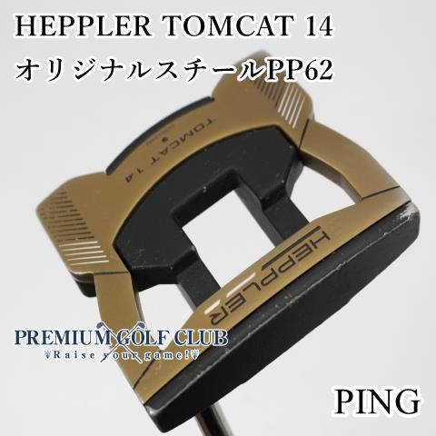 ピン PING トムキャット 14 パター スチールシャフト シャフト