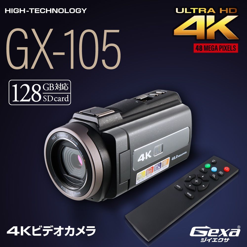 Gexa 4K ハンディカメラ デジタルビデオカメラ 60FPS WIFI スマホ操作 リモコン 3.0インチ 270度回転スクリーン 最大128GB対応 GX-105 CHA-41151