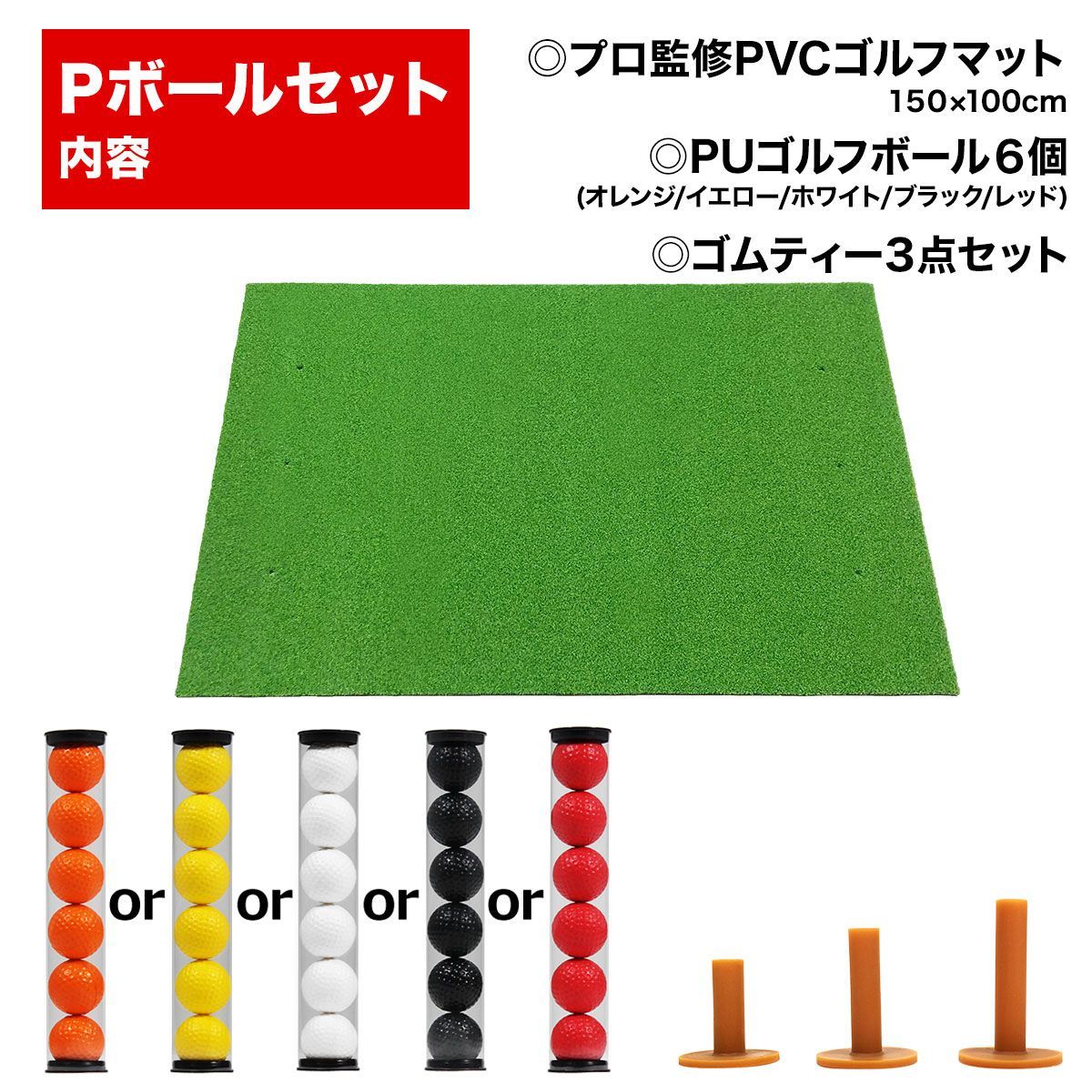 GolfStyle ゴルフマット 大型 PGAプロ監修モデル 100×150cm ゴルフ