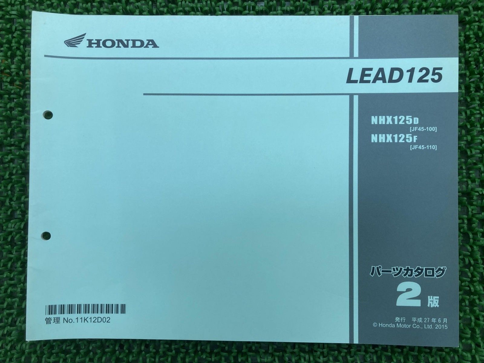 リード125 パーツリスト 2版 ホンダ 正規 中古 バイク 整備書 JF45 JF45E LEAD125 NHX125D JF45-100 NHX125F 車検 パーツカタログ Dc