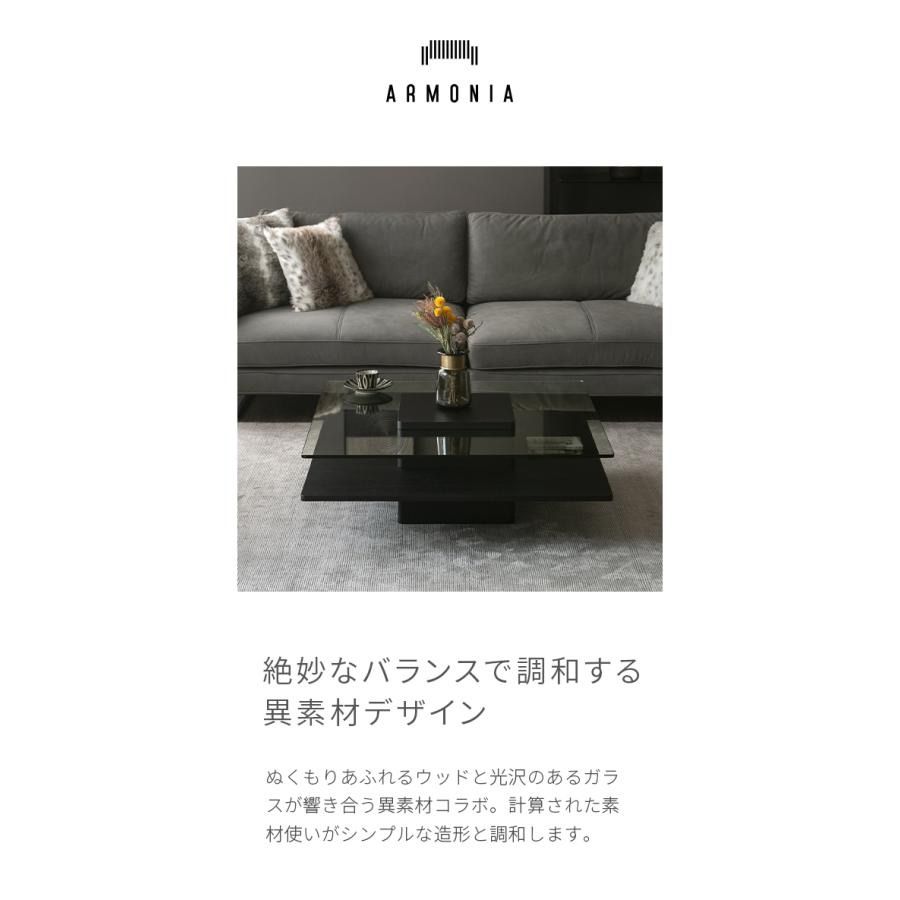 かずー様専用◎【値下げ交渉可能】ARMONIA Corte ガラスセンター 
