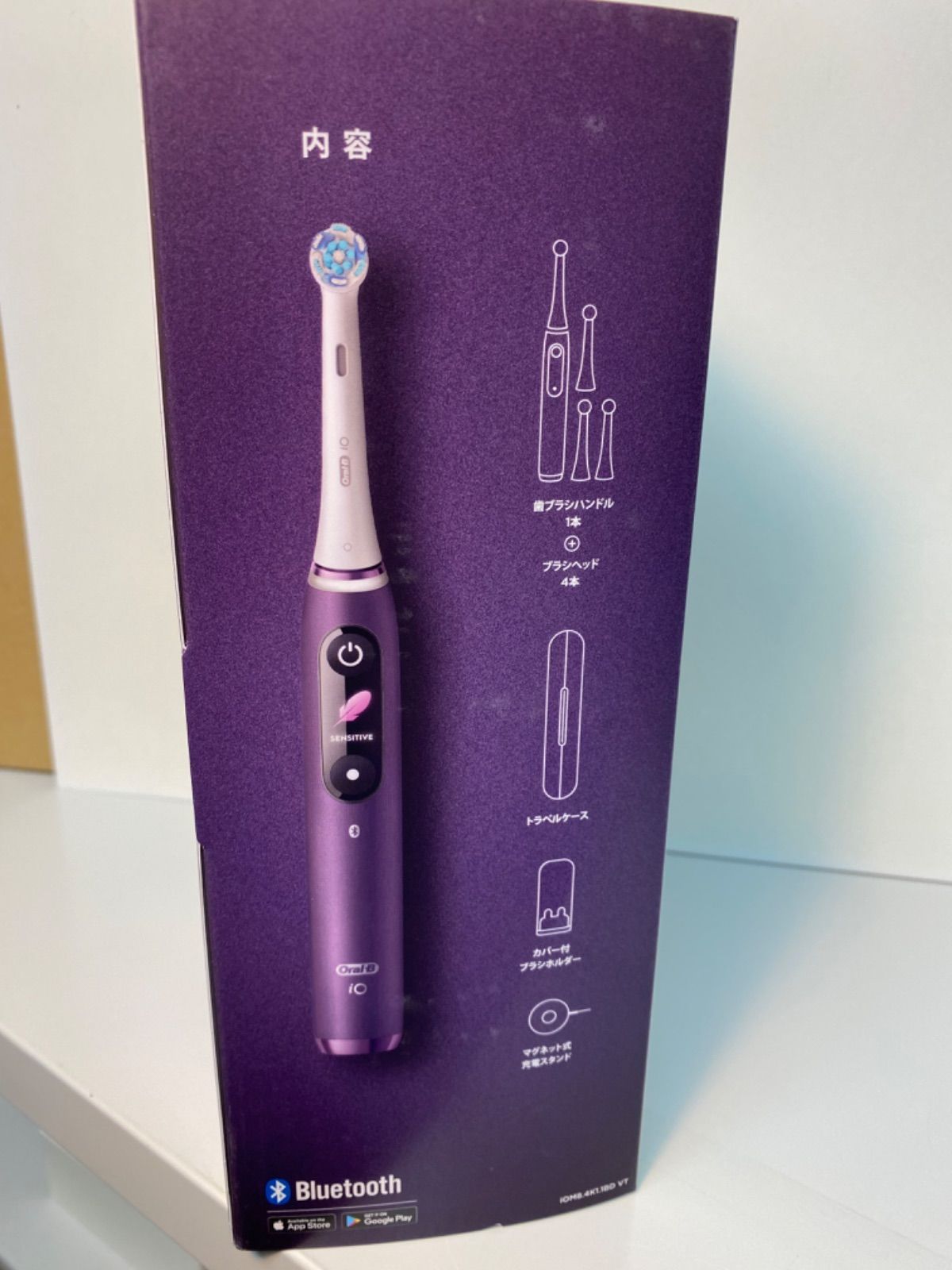 ブラウン Braun オーラルB 電動歯ブラシ iO8 バイオレットアメトリン ブラウン オーラルB電動歯ブラシ iO8 バイオレットアメトリン