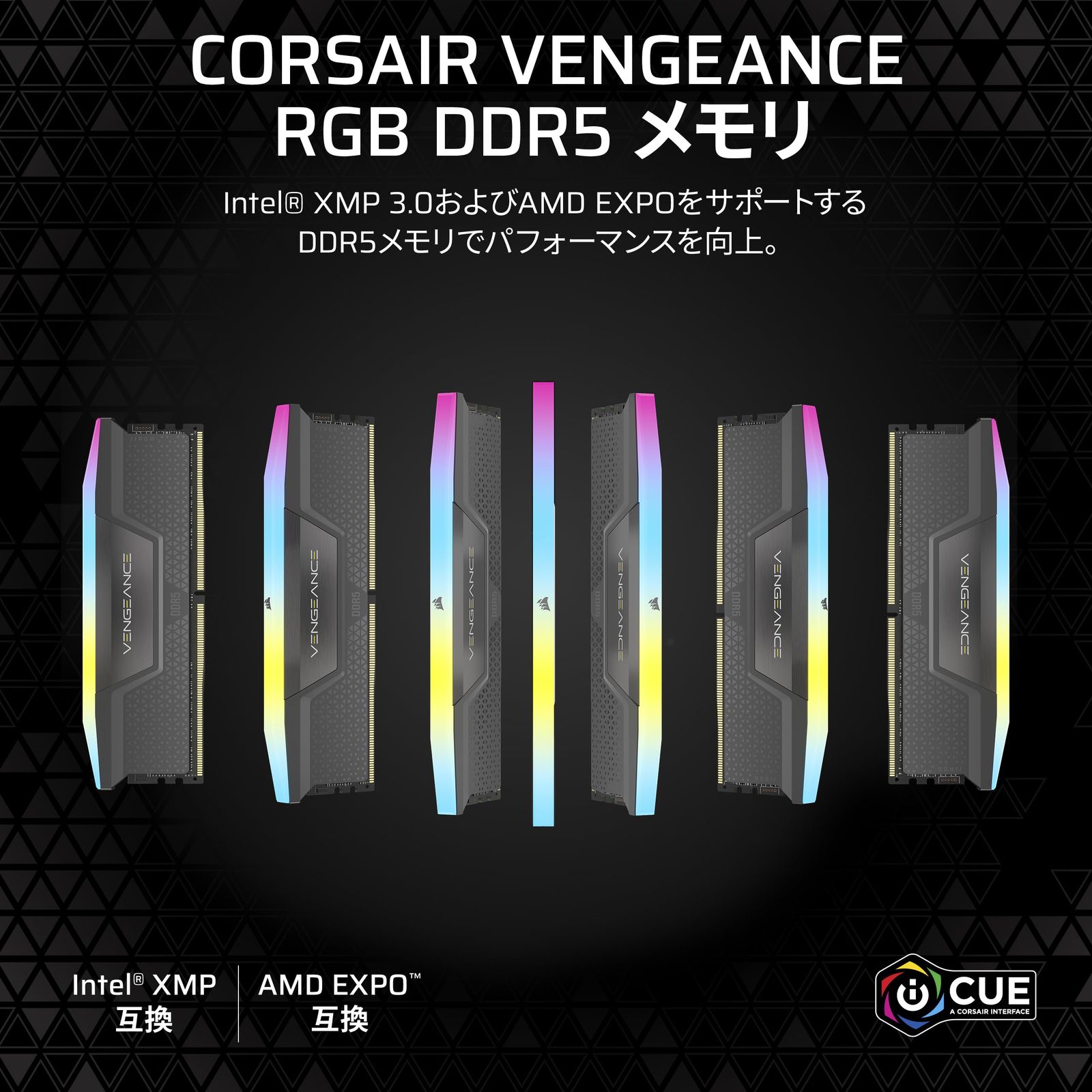CORSAIR DDR5-6000MHz デスクトップPC用メモリ VENGEANCE RGB DDR5シリーズ AMD EXPO Intel XMPメモリキット 32GB ブラック 16GB×2枚 CMH32GX5M2B6000Z30K