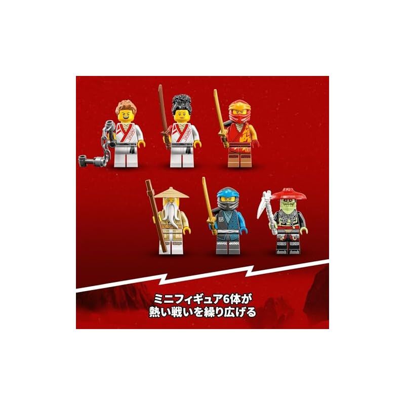 新着商品】レゴ() ニンジャゴー ニンジャのアイデアボックス ギフト