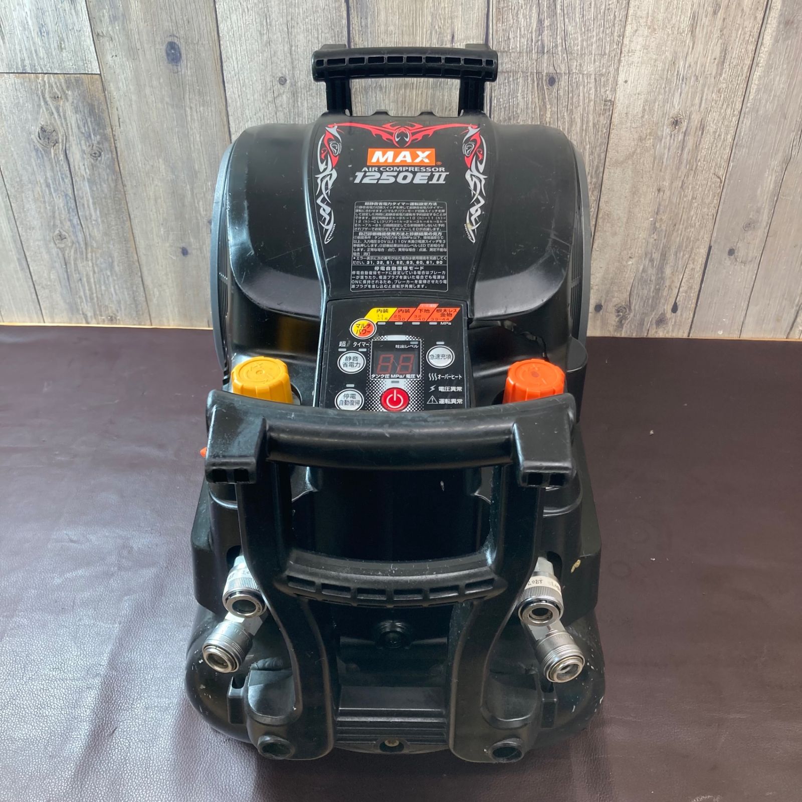 品 マックス MAX エアコンプレッサー AK-HL1250E2 ブラック 東大和店