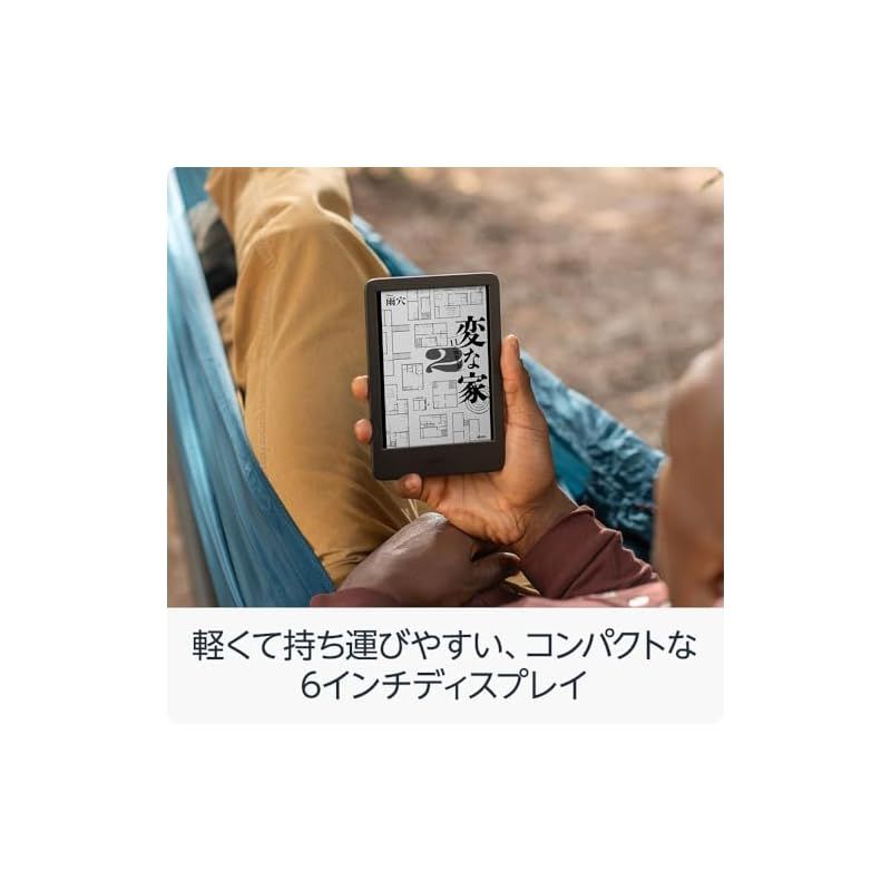 Kindle (16GB) 6インチディスプレイ ブラック 広告あり Amazon.co.jp: Kindle (16GB) 6インチディスプレイ 電子書籍