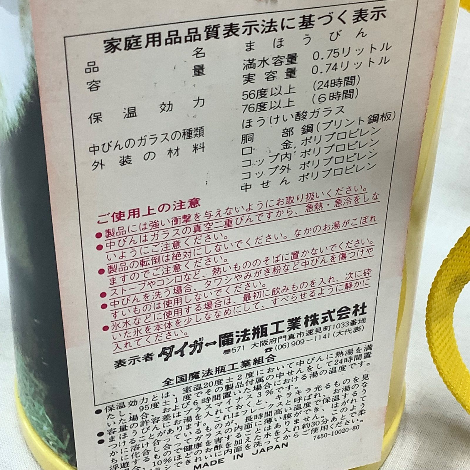 のサムネイル