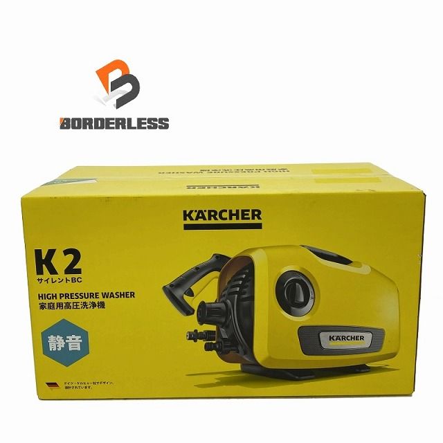 ケルヒャー　付属品完備高圧洗浄機　静音タイプ　未使用品 ☆未使用品☆ KARHER ケルヒャー 100V 静音家庭用高圧洗浄機