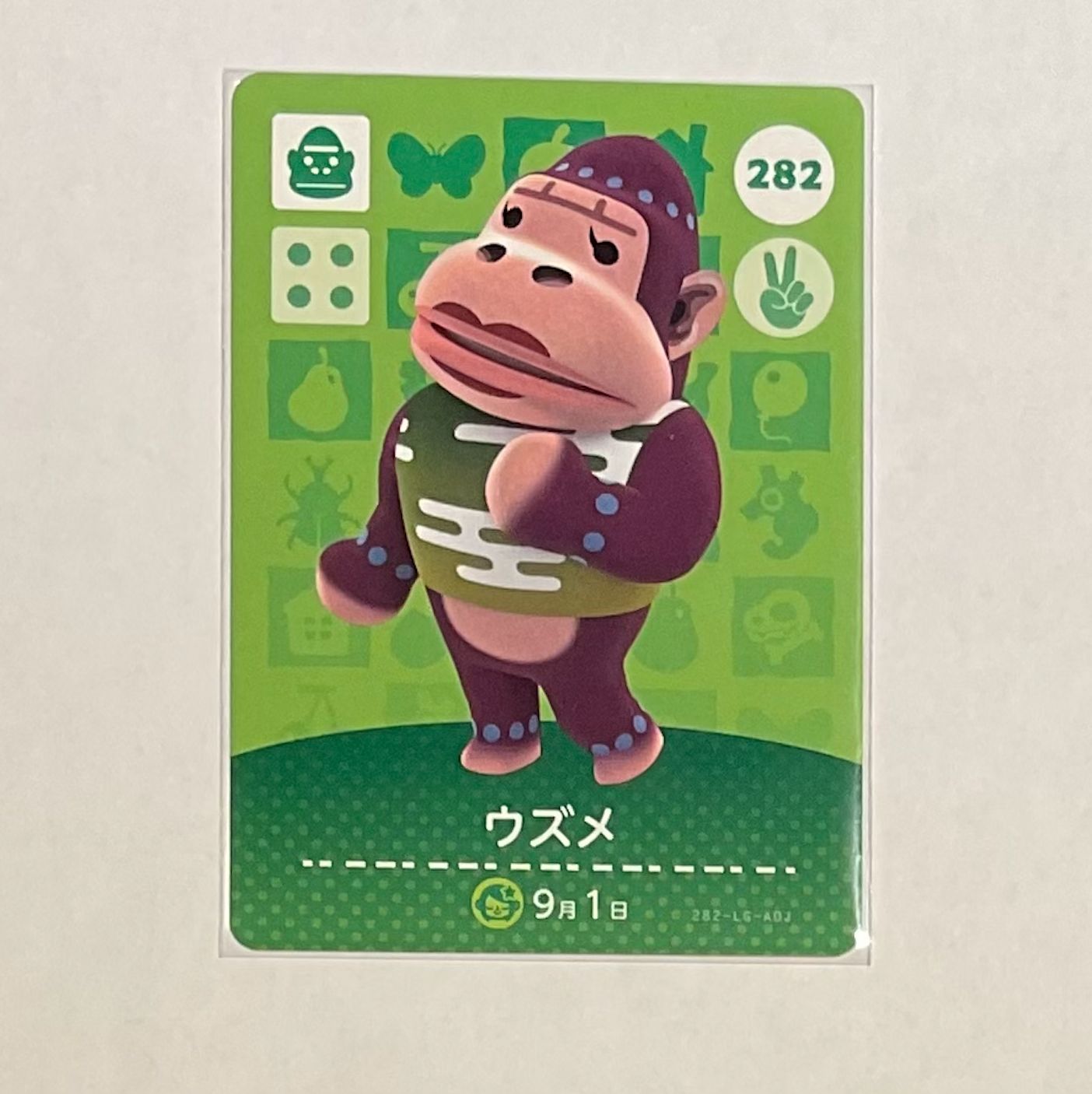 どうぶつの森 amiiboカード あつ森 282 ウズメ amiiboカード ウズメ あつ森 - メルカリ