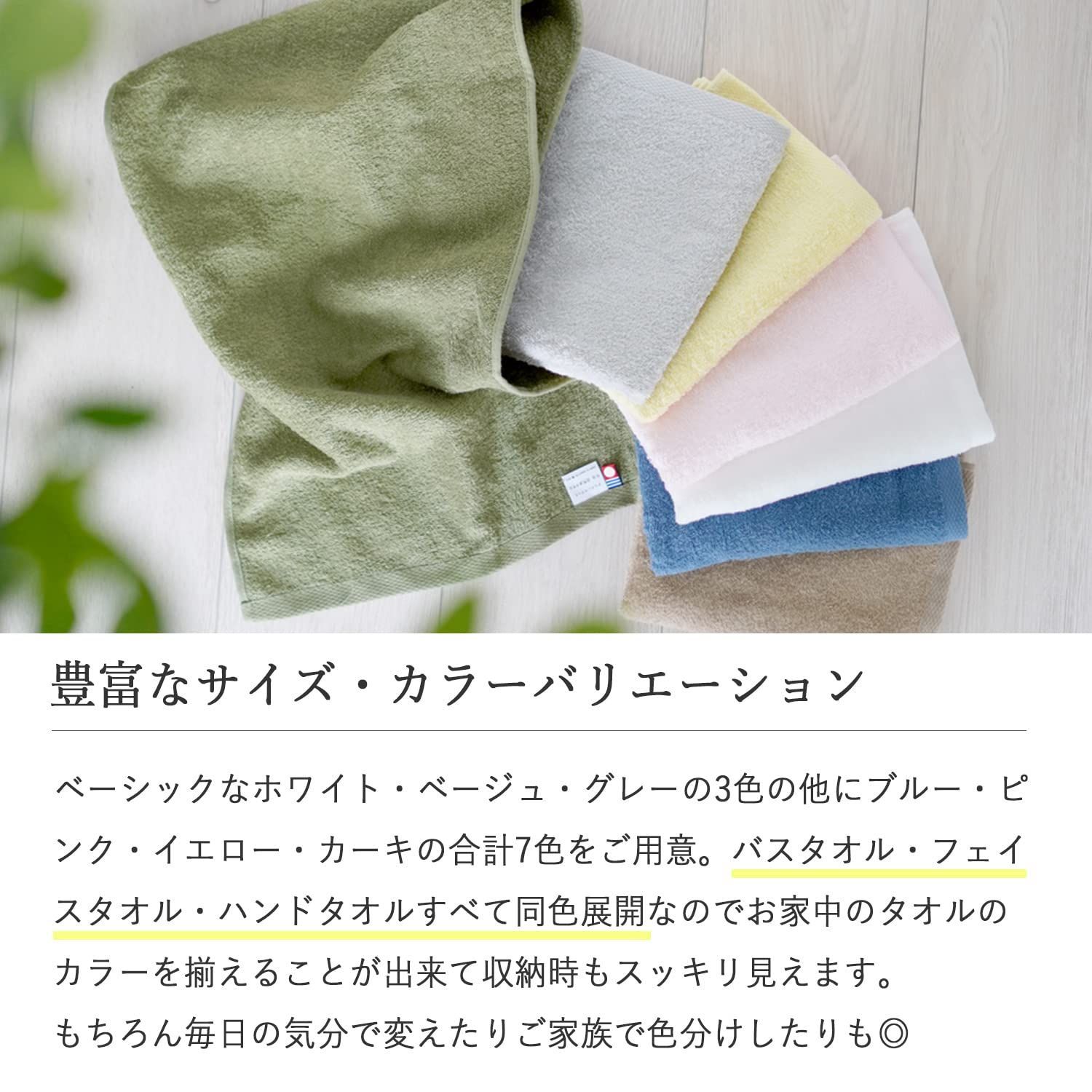 トレーニングタオル　今治タオル　日本製　棉100% マット