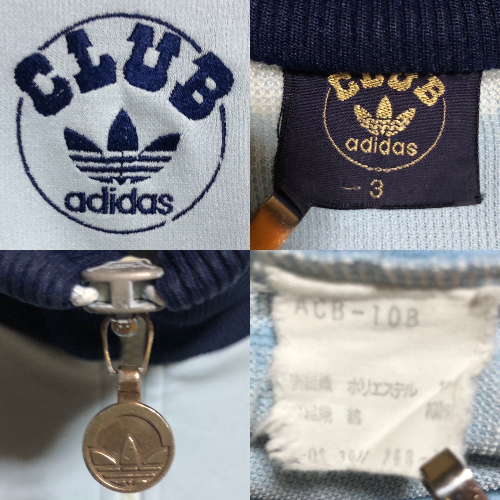 80s⭐️adidas CLUB トラックジャケット/ジャージ S-M 刺繍トレ 