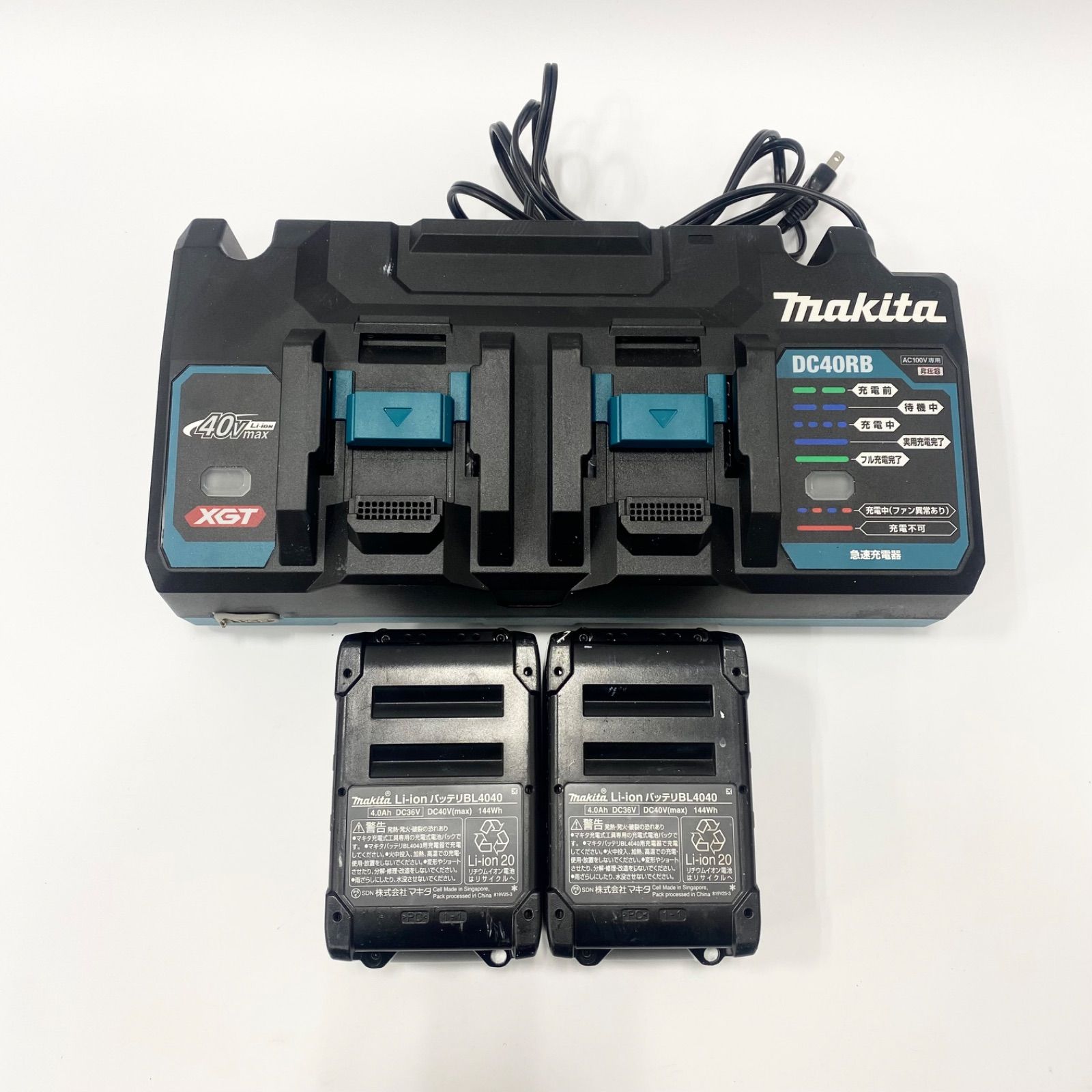 Makita/マキタ 40Vmax用急速充電器2口タイプ DC40RB【日本仕様正規品】 - メルカリ