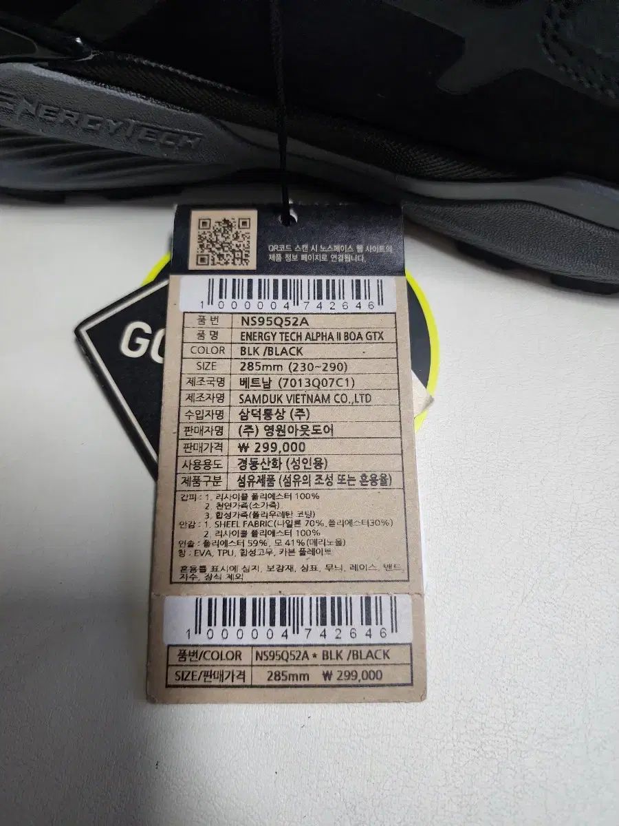 GORE-TEX ゴアテックス
