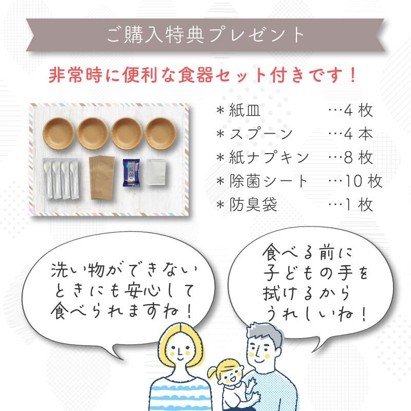 ５年保存