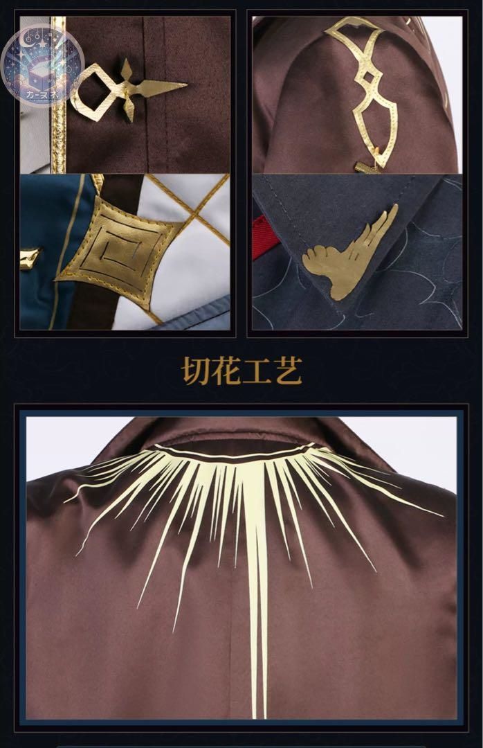 へイワイヤー コスプレ衣装