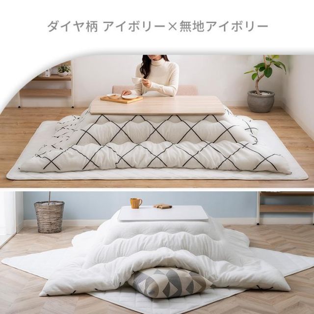 おしゃれ 布団