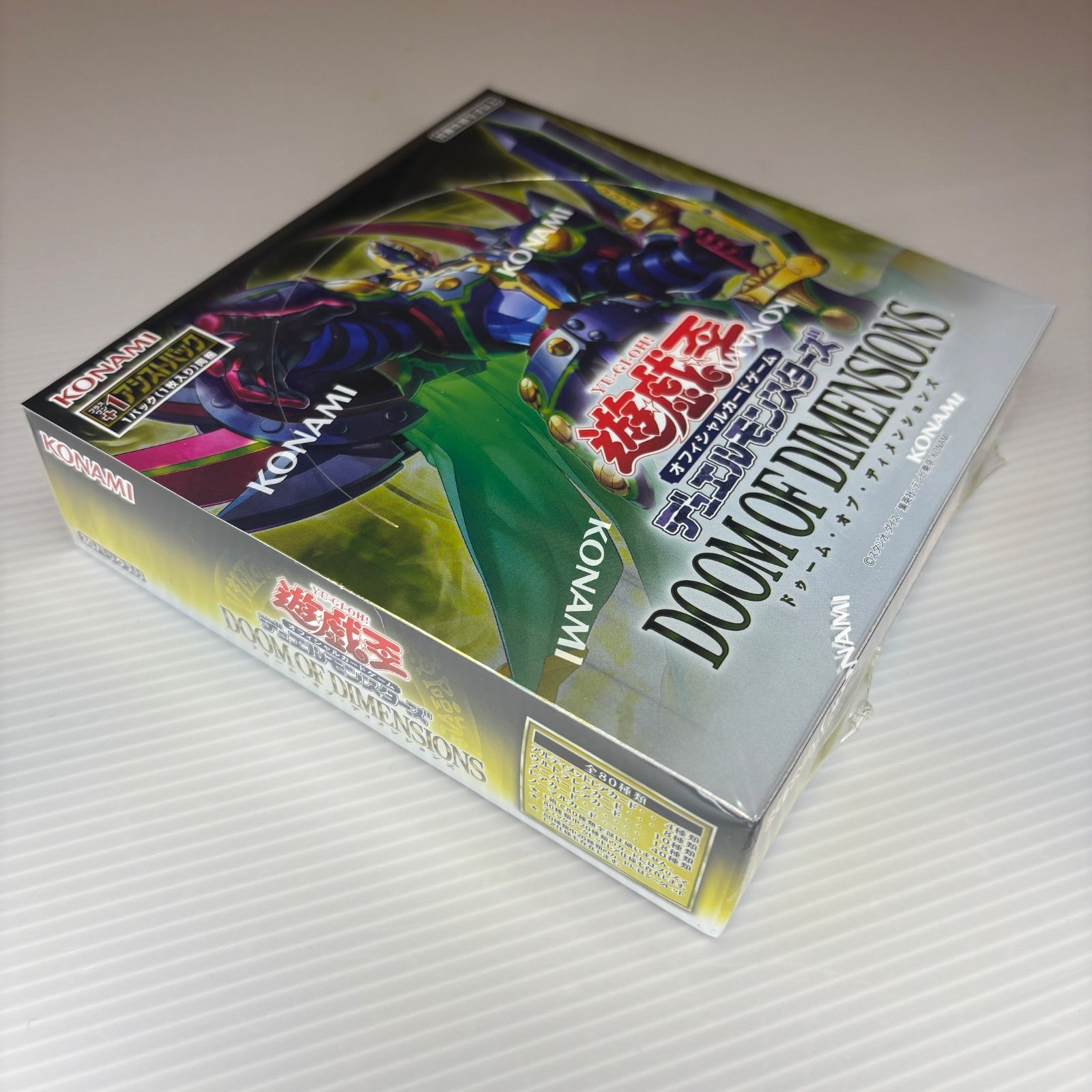 遊戯王 ドゥームオブディメンションズ 1box シュリンク付き 未