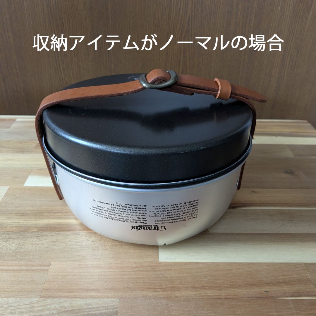 trangia トランギア ストームクッカー スタッキング用 レザーベルト