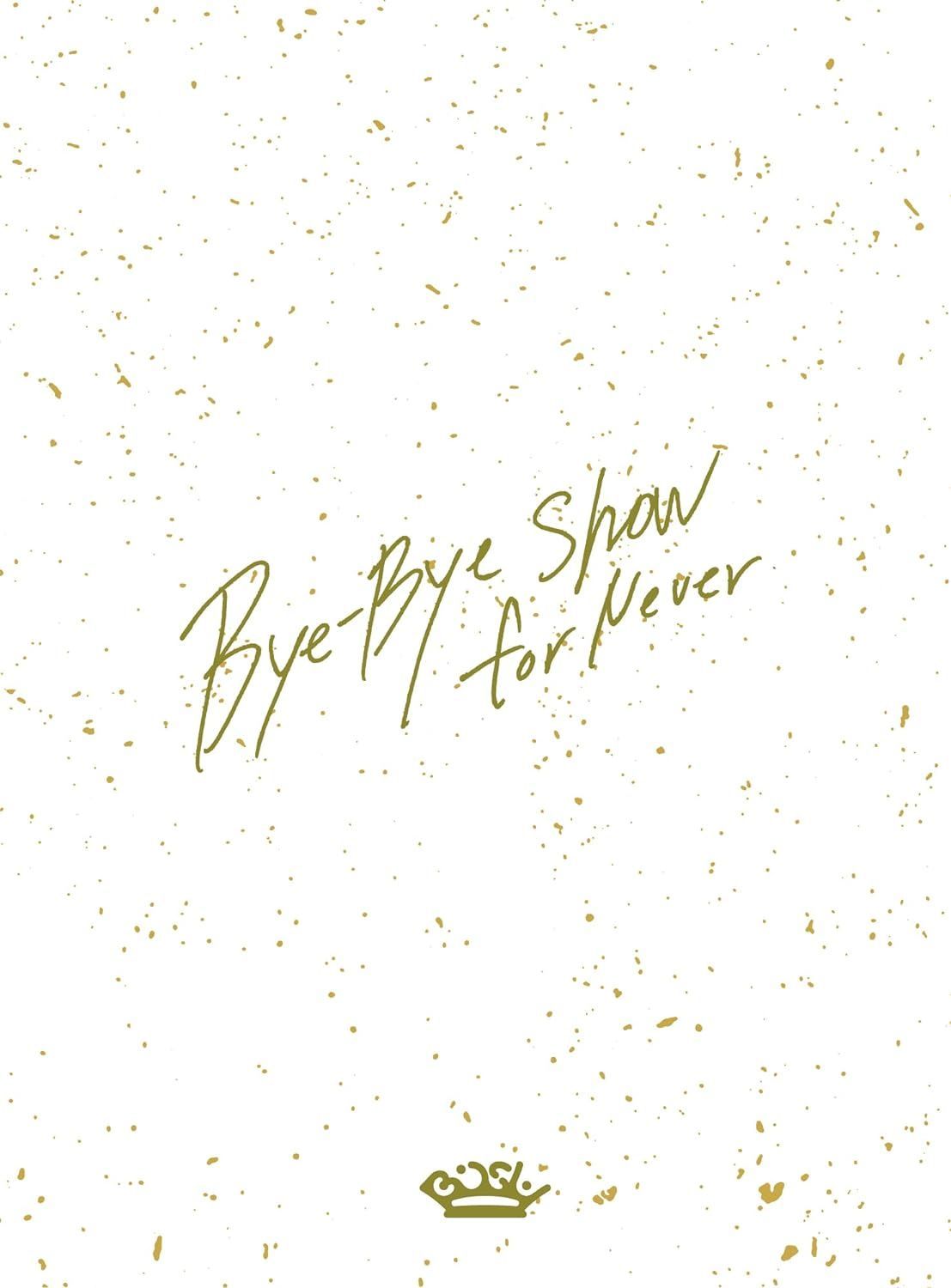 新品未開封☆Bye-Bye Show for Never at TOKYO DOME【初回生産限定盤
