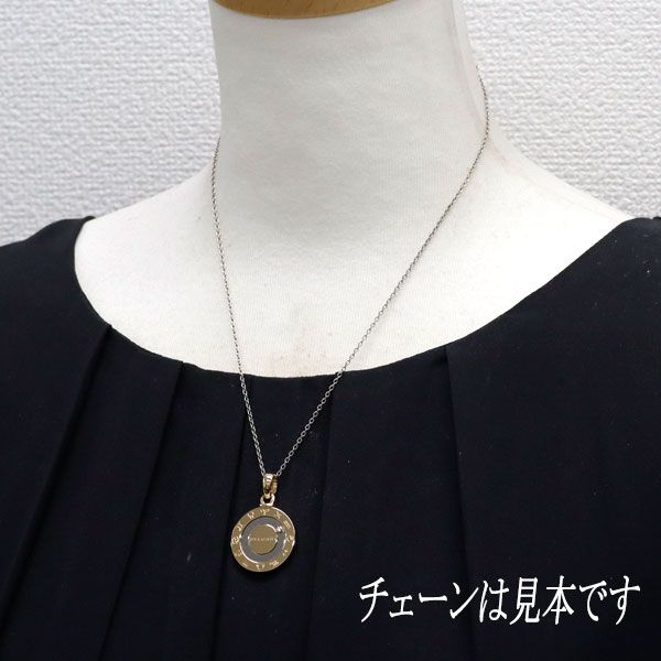 ブルガリ K18YG/SS ダイヤモンド ペンダントトップ ホロスコープ