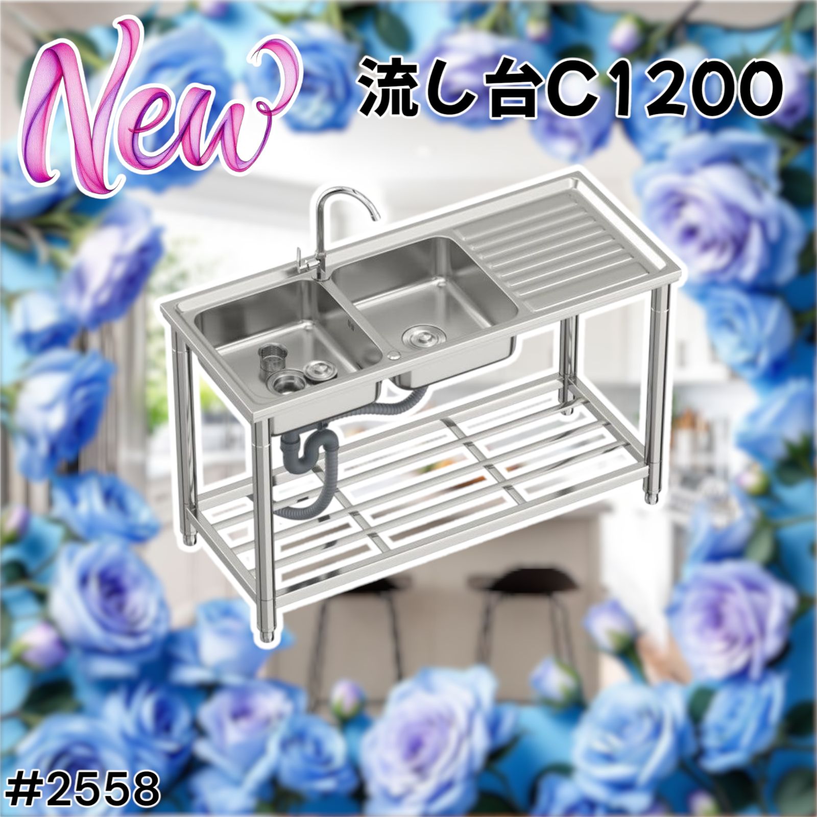 #2565 ステンレス製 流し台 作業用2段シンク 蛇口付き 付属品セット Amazon | 蛇口付き ダブルシンク 屋外簡易式ガーデンシンク 蛇口