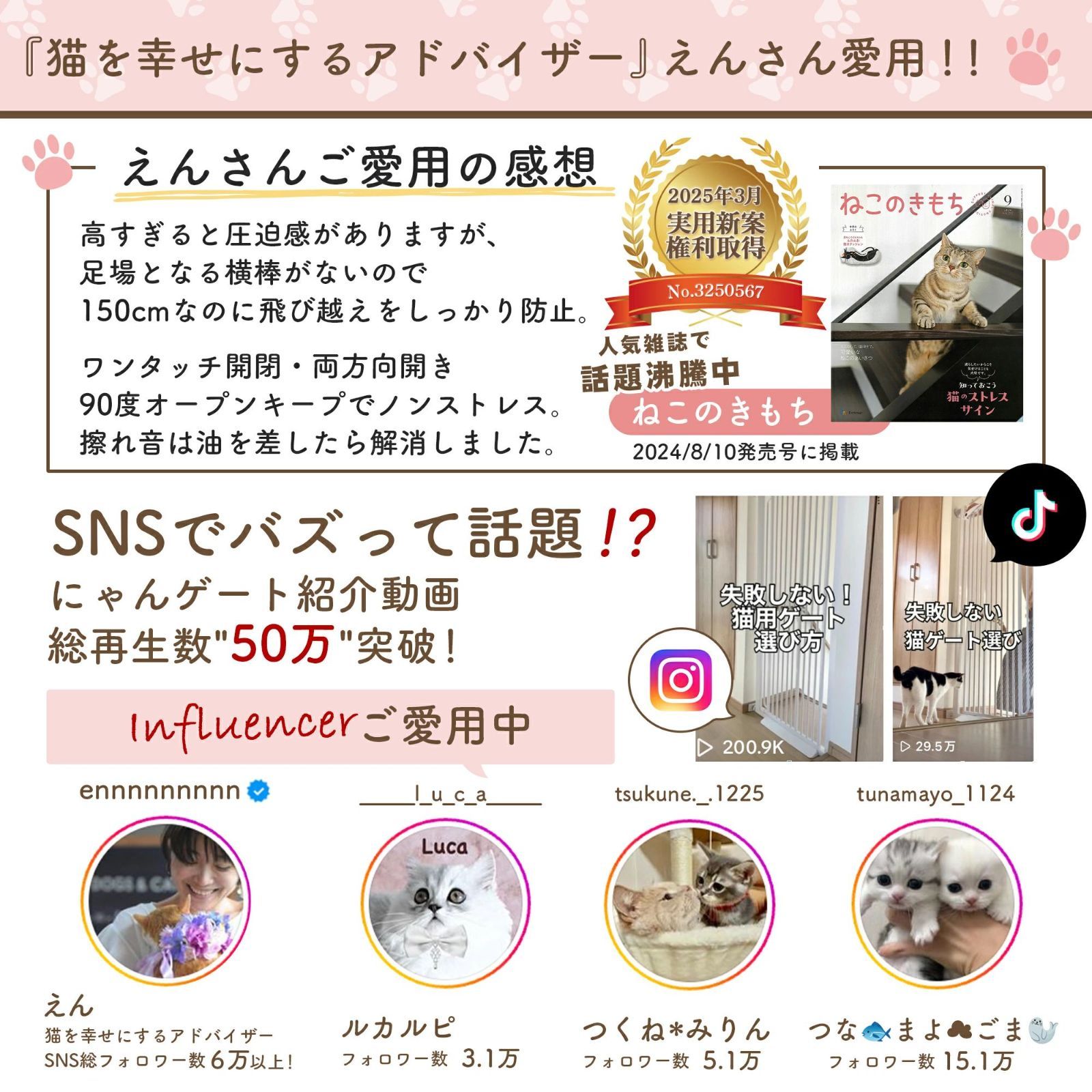 にゃんゲート LIFAXIA