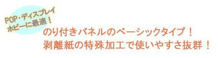 ARTE アルテ 接着剤付き発泡スチロールボード のりパネ R 5mm厚 片面 A2 420×594mm 10枚組 WWW_USTAUSTRALIA_COM_AU