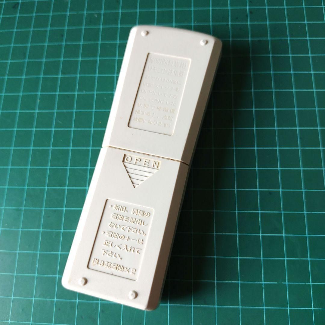 KOIZUMI コイズミ 照明 リモコン 型番不明 - メルカリ