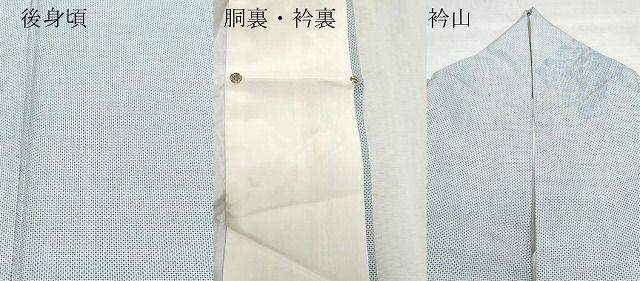 中古 ファッション 平和屋着物○本場大島紬 白大島 7マルキ 吉祥花文 正絹