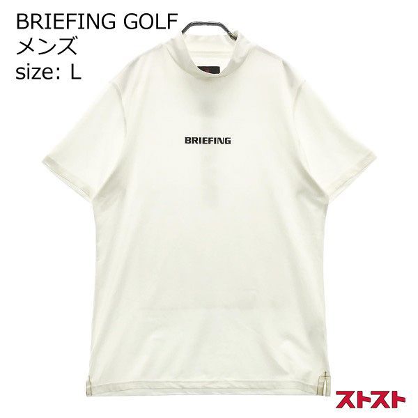 BRIEFING GOLF ブリーフィングゴルフ ハイネック半袖Tシャツ L