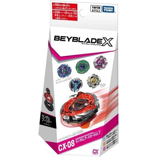 【新品未開封】タカラトミー ベイブレード スターター＆ブースターセット 8個 新品未開封 新品未使用 BEYBLADE X ベイブレードX CX-08