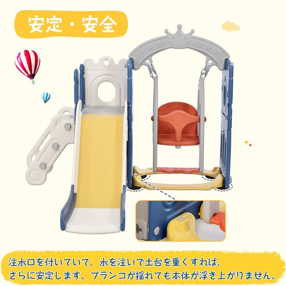 BTM 滑り台 すべり台 ブランコ スイング 大型遊具 すべりだい 収納  