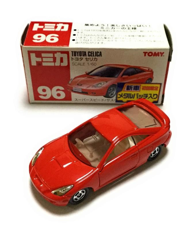 トミカ トヨタ セリカ 96 箱