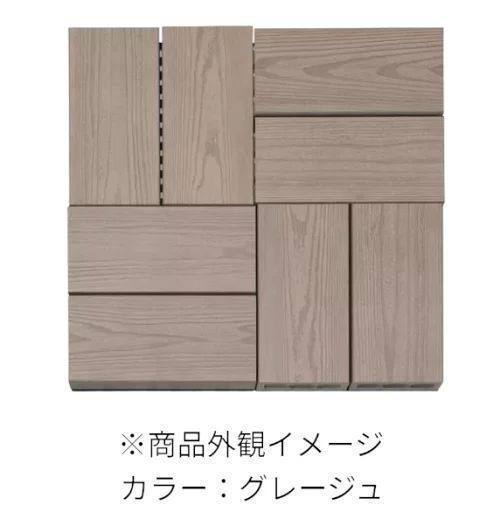 彩木