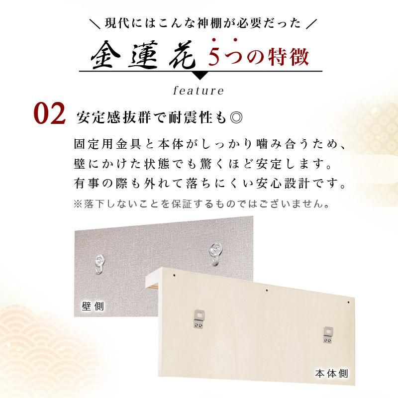 金蓮花 -きんれんか-