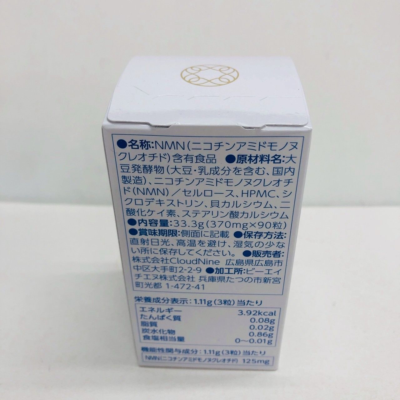 90粒