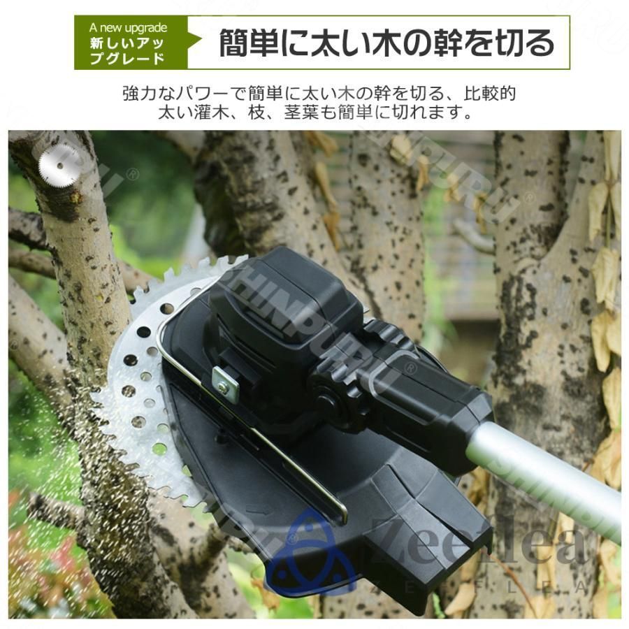 コードレス