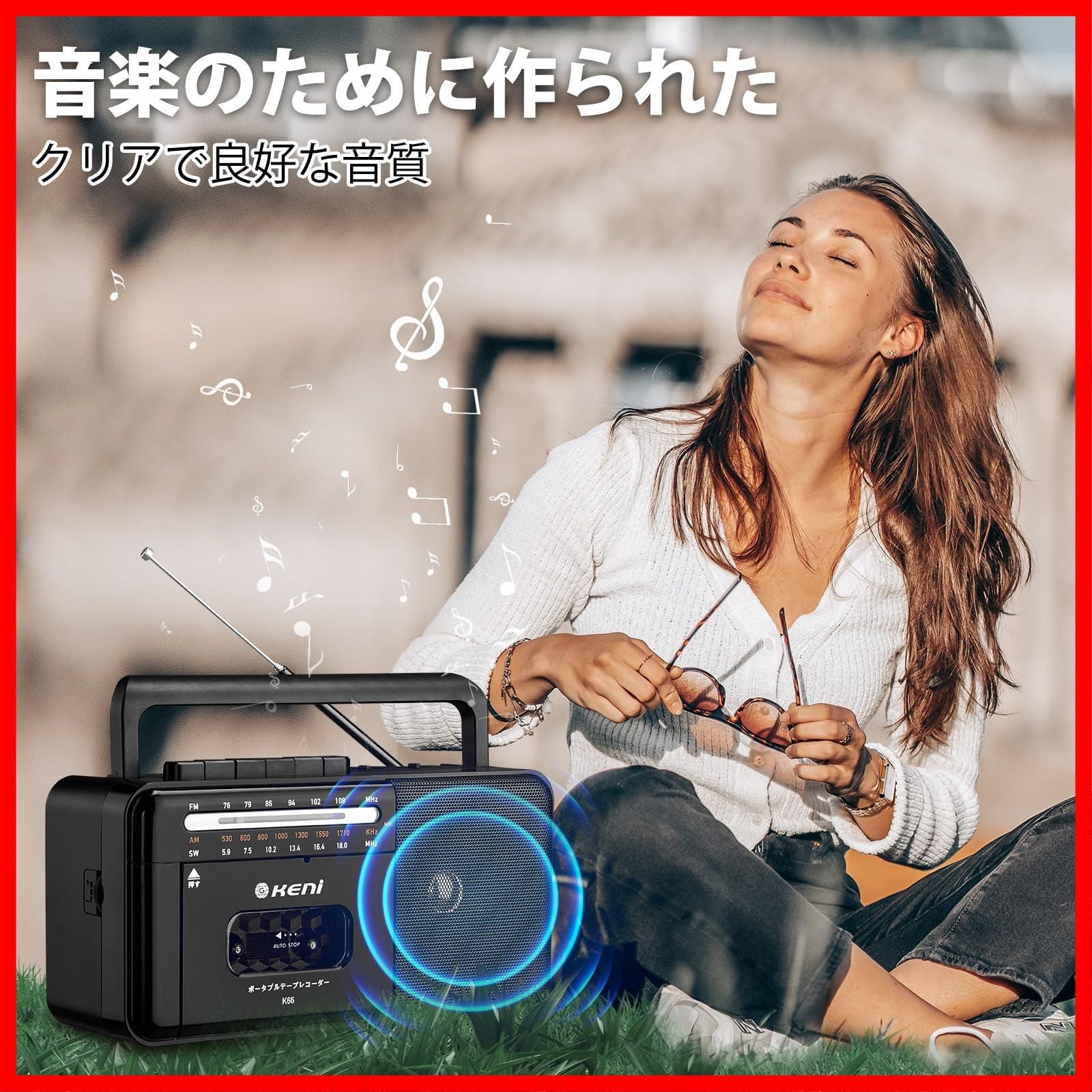 数量限定】G Keni ラジカセ プレーヤー AM/FM/SWラジオ USB/TFカード