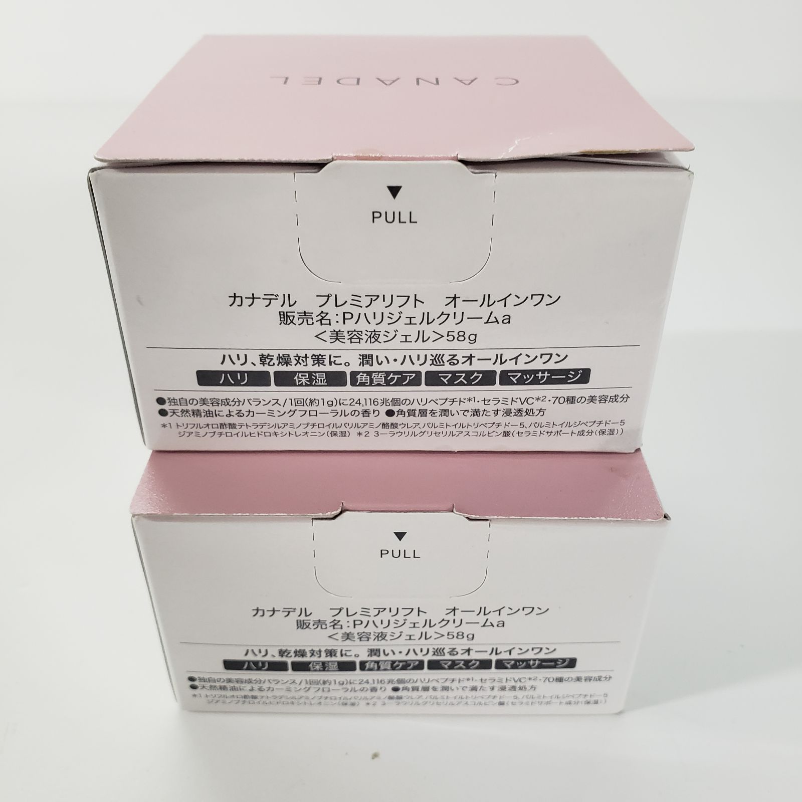 カナデル プレミアリフト オールインワン 2個 セット カナデル