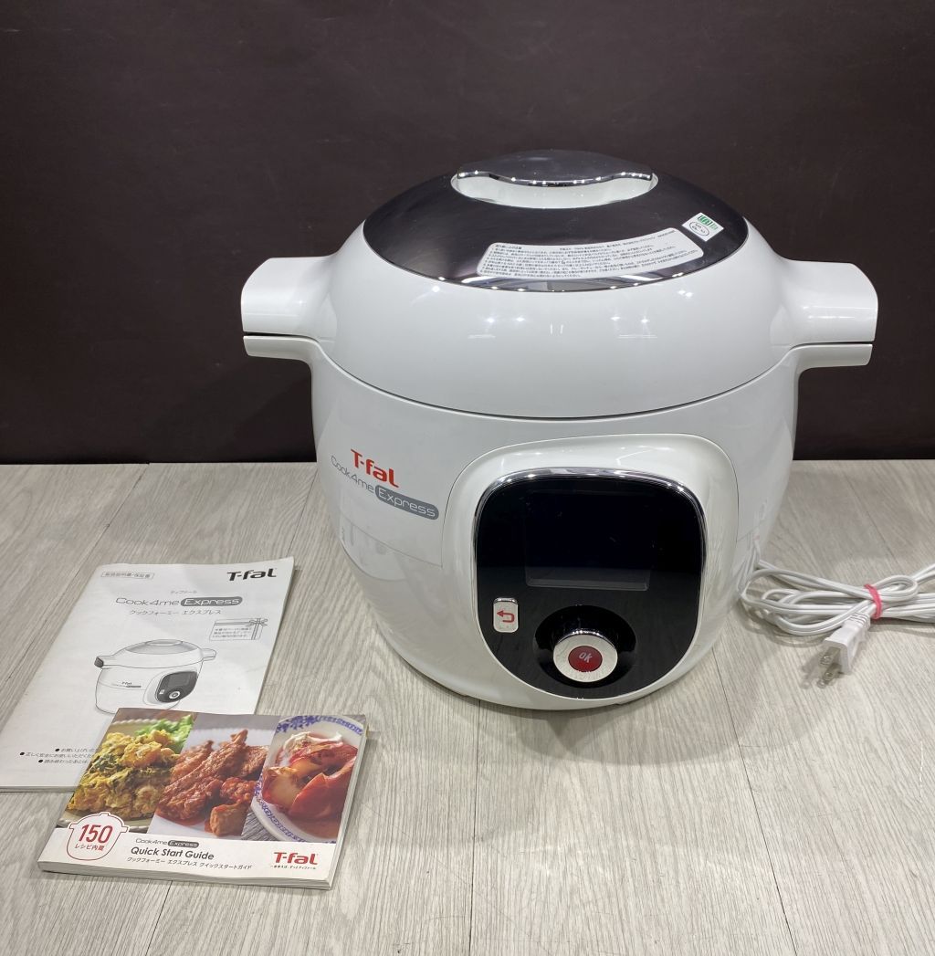 T-fal cook4me エクスプレス 電気圧力鍋