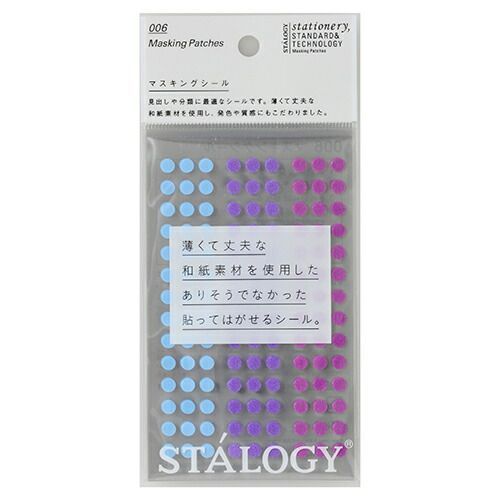 まとめ ニトムズ マスキング丸シール 5シート 5mm シャッフルペール S2206 ×30セット