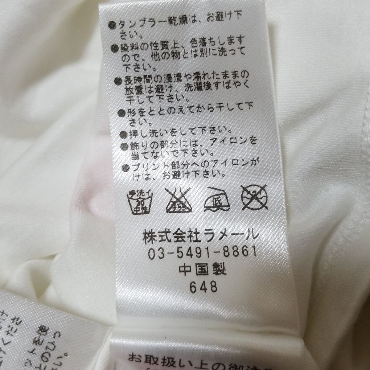 【美品】LANVINenBlue パールデザインTシャツ 38 ランバンオンブルー 半袖カットソー サイズ38 M レディース美品