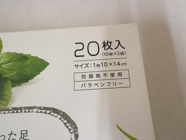 ハンドクリーム 化粧水